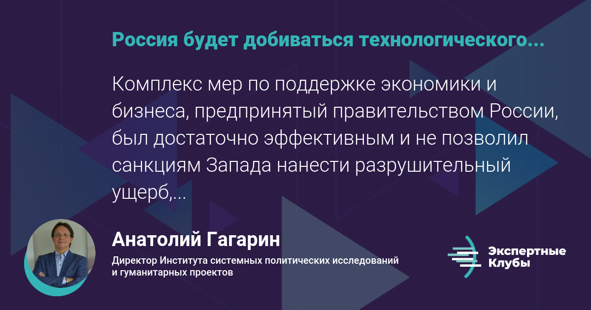 Технологический суверенитет в промышленности. Технологический суверенитет. Технологический суверенитет картинки. Типы технологического суверенитета.