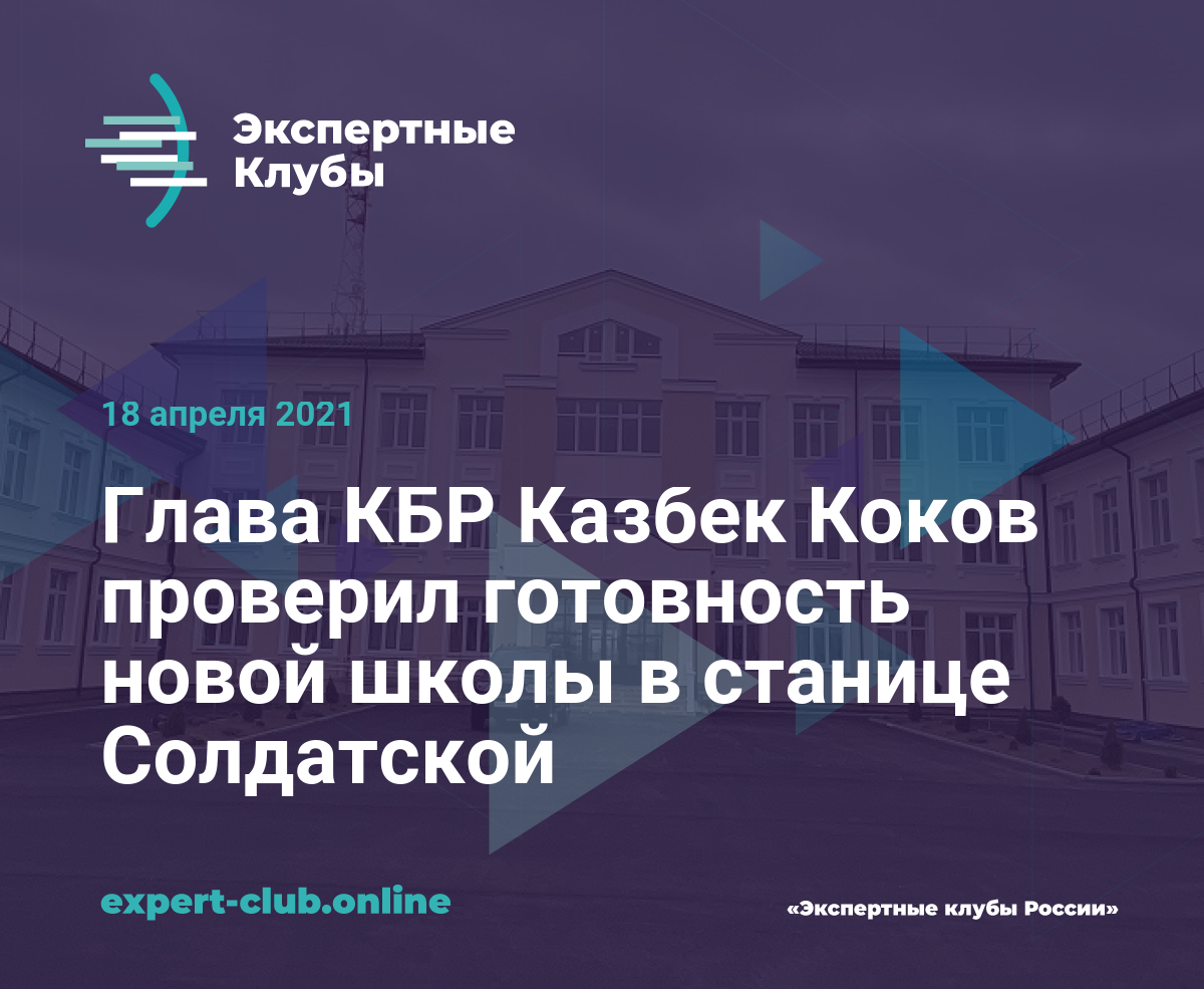 Дом правительства кбр год постройки