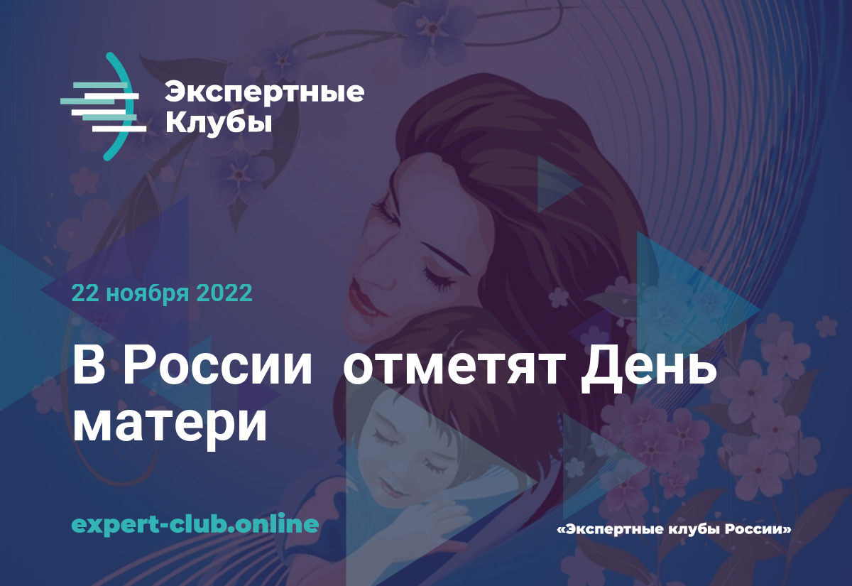 Станут мамами в 2024