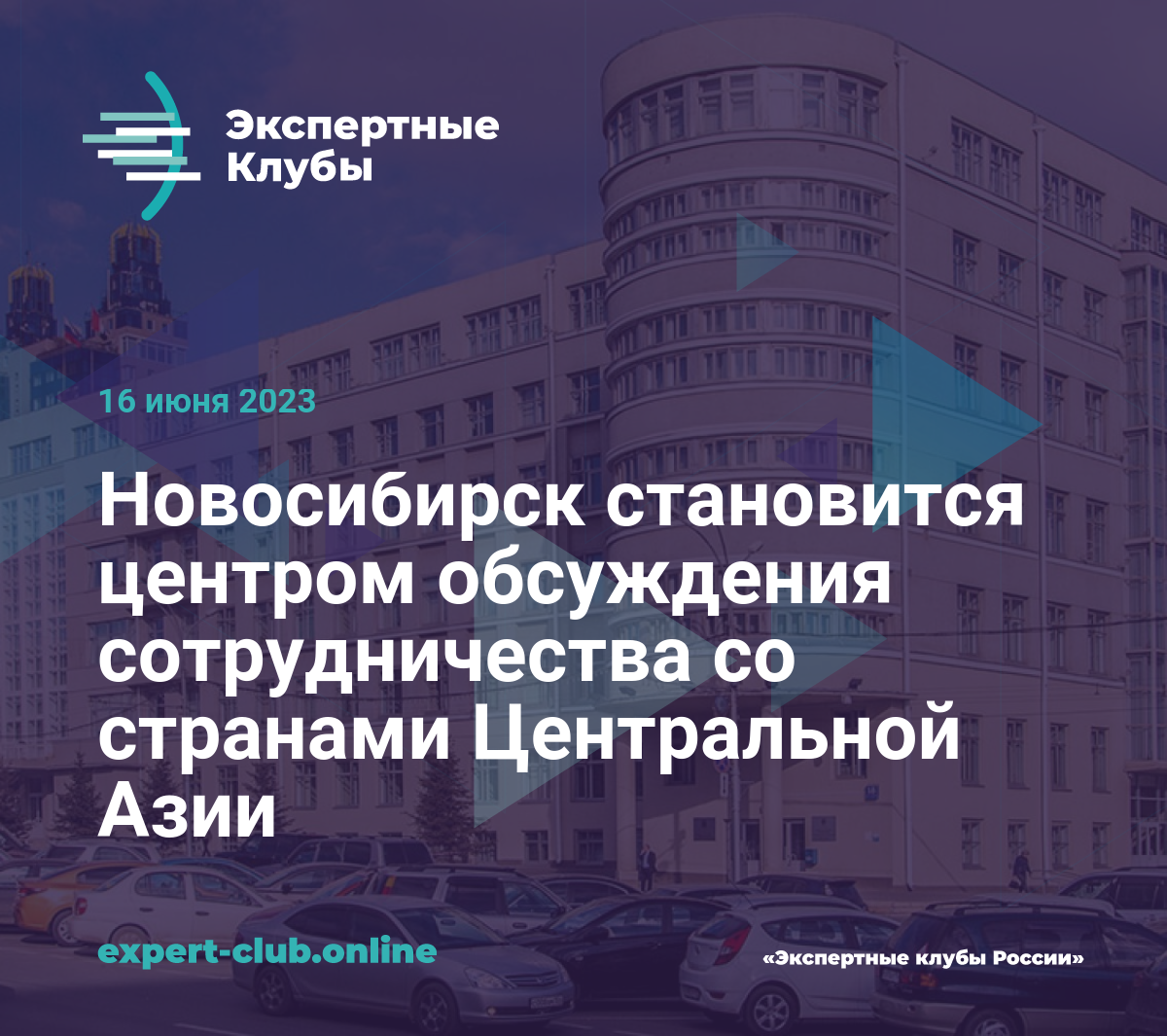 Эффект бабочки новосибирск проект участницы