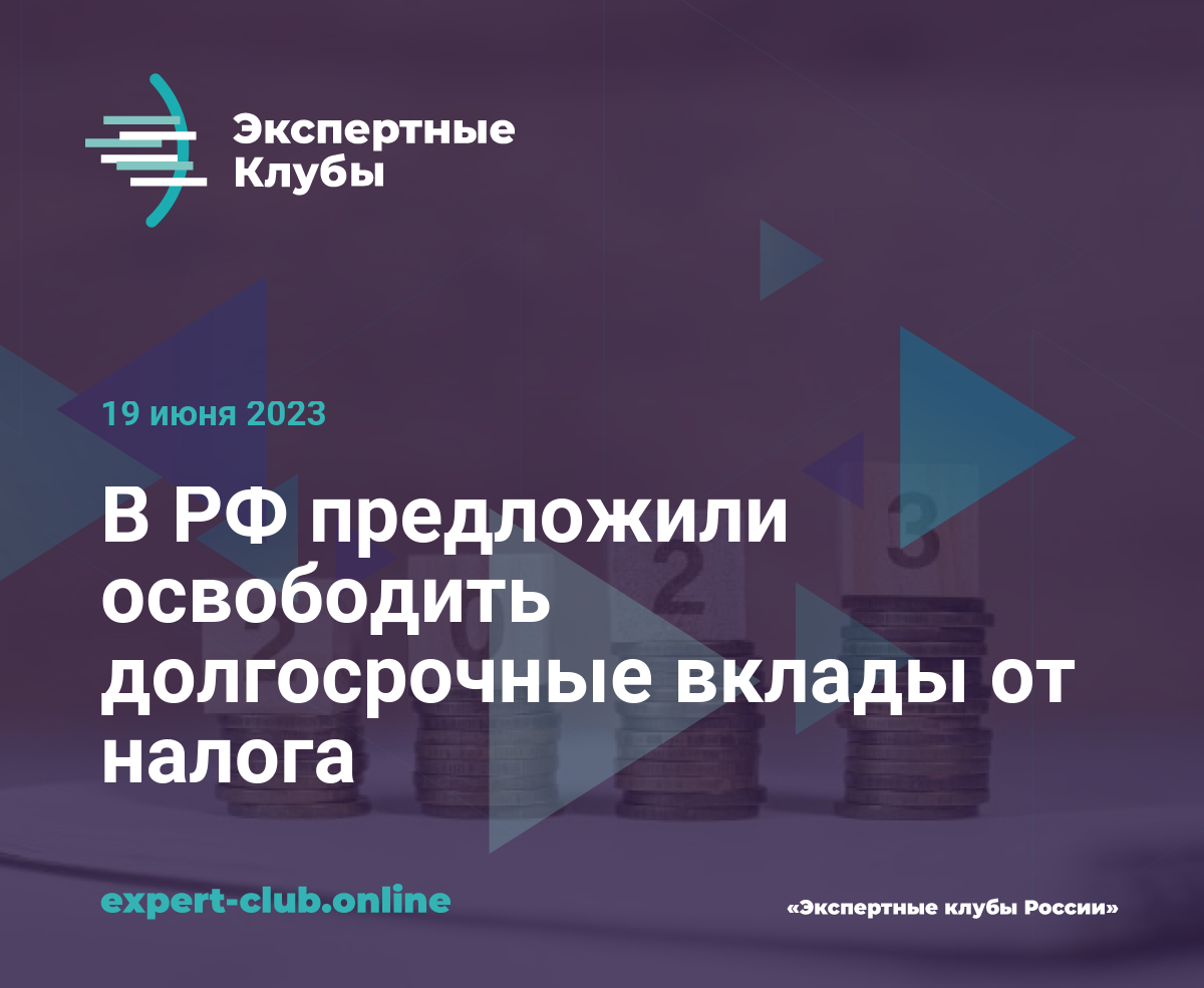 Проект увеличения ндфл