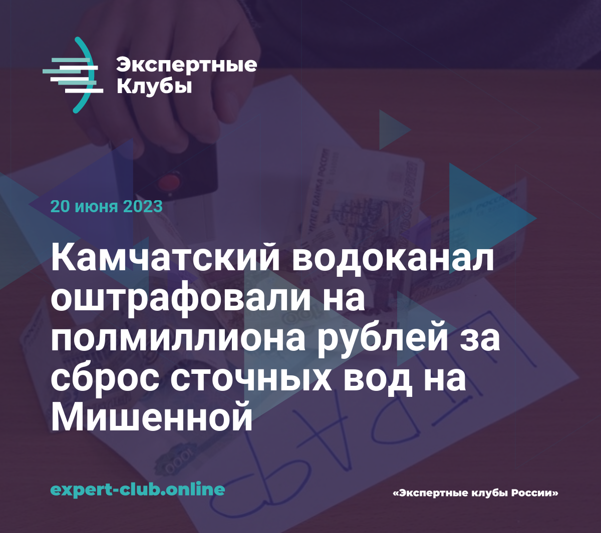 Водоканал согласование проектов перечень документов